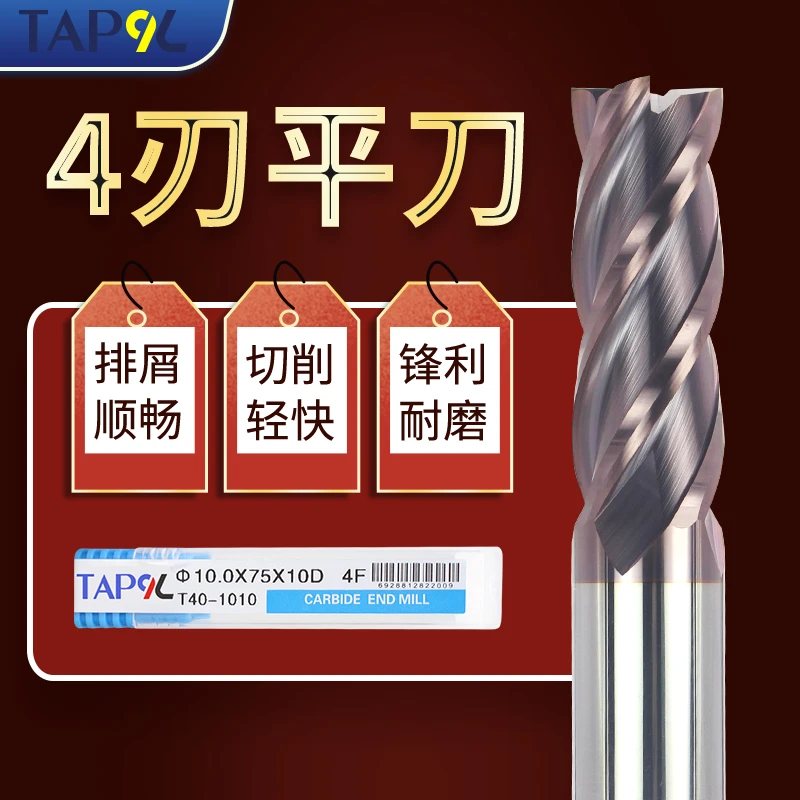 55度硬质合金立铣刀涂层刀加长直柄合金刀钨钢立铣刀CNC切削刀具