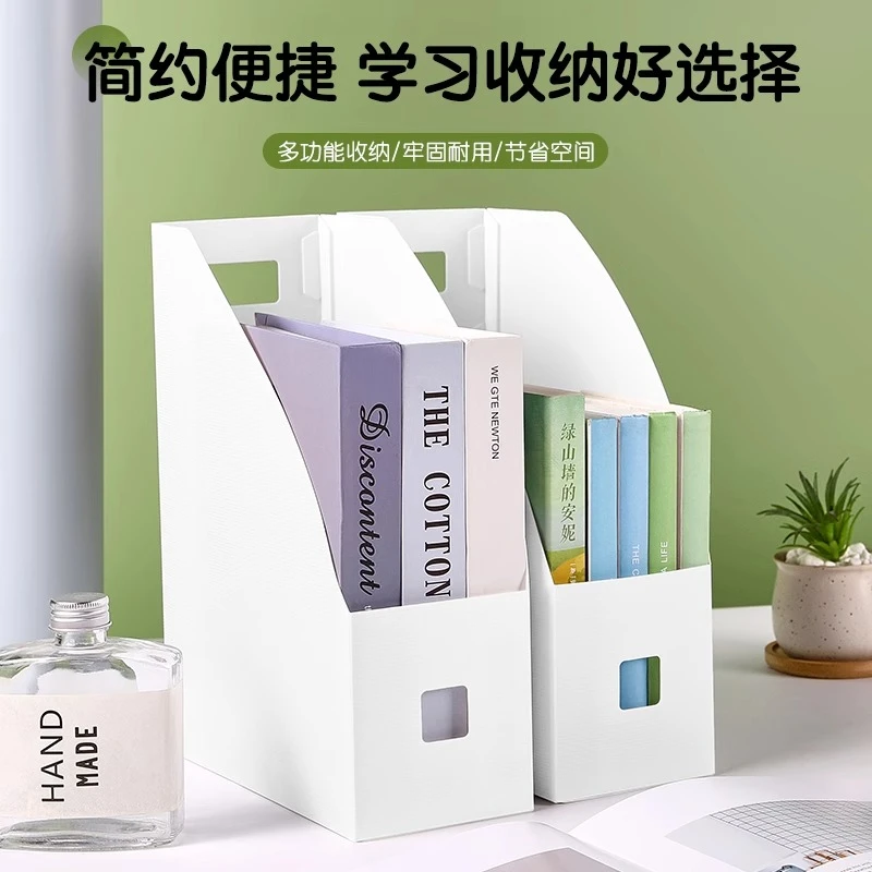 书桌书夹收纳架学生书架办公桌置物架书立架文件架桌面书本收纳盒