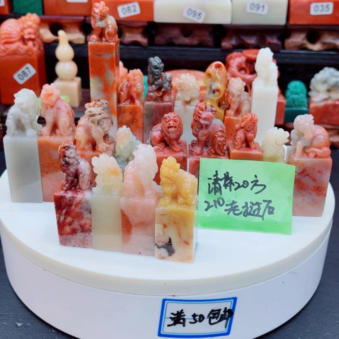 【闪购商品】老挝石清**杯11111111111111111121