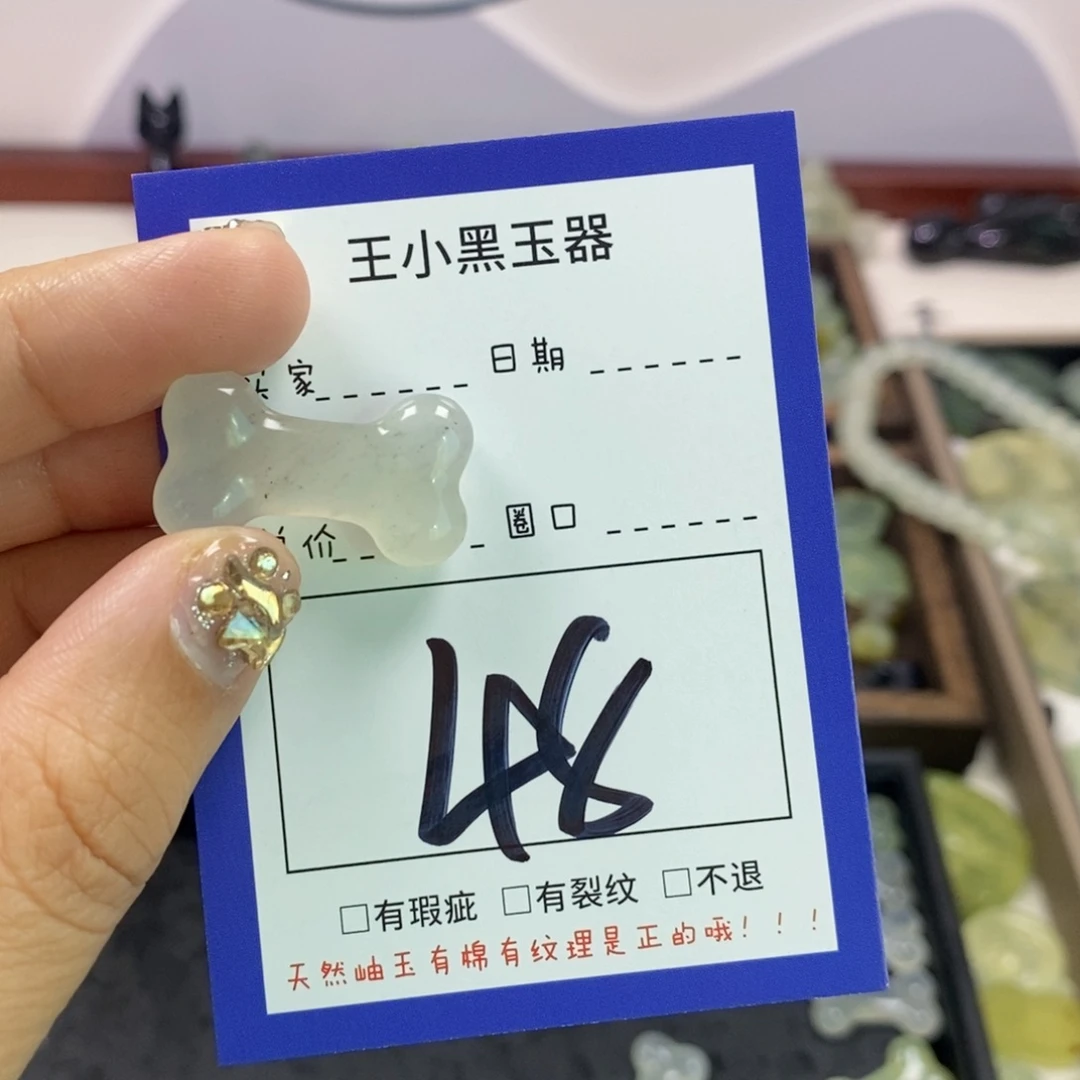 蛇纹石玉颈饰未镶嵌有*