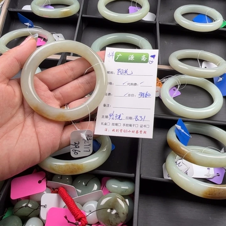 未镶嵌手镯和田玉*️****玲珑美镯56.6