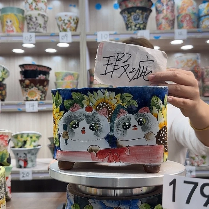 花盆紫砂瑕疵瑕疵179