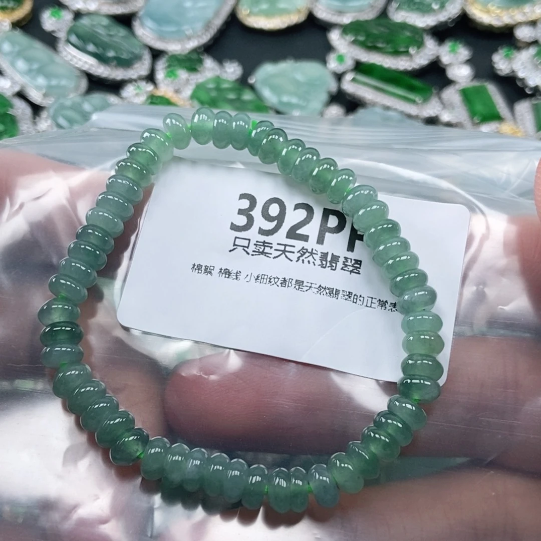 【闪购商品】颈饰未镶嵌翡翠