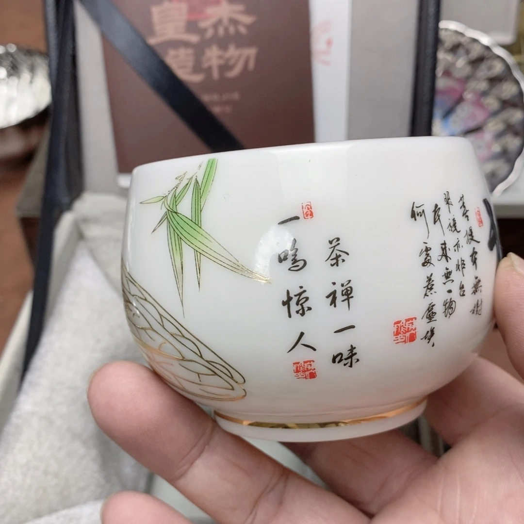 一鸣惊人高端主人杯