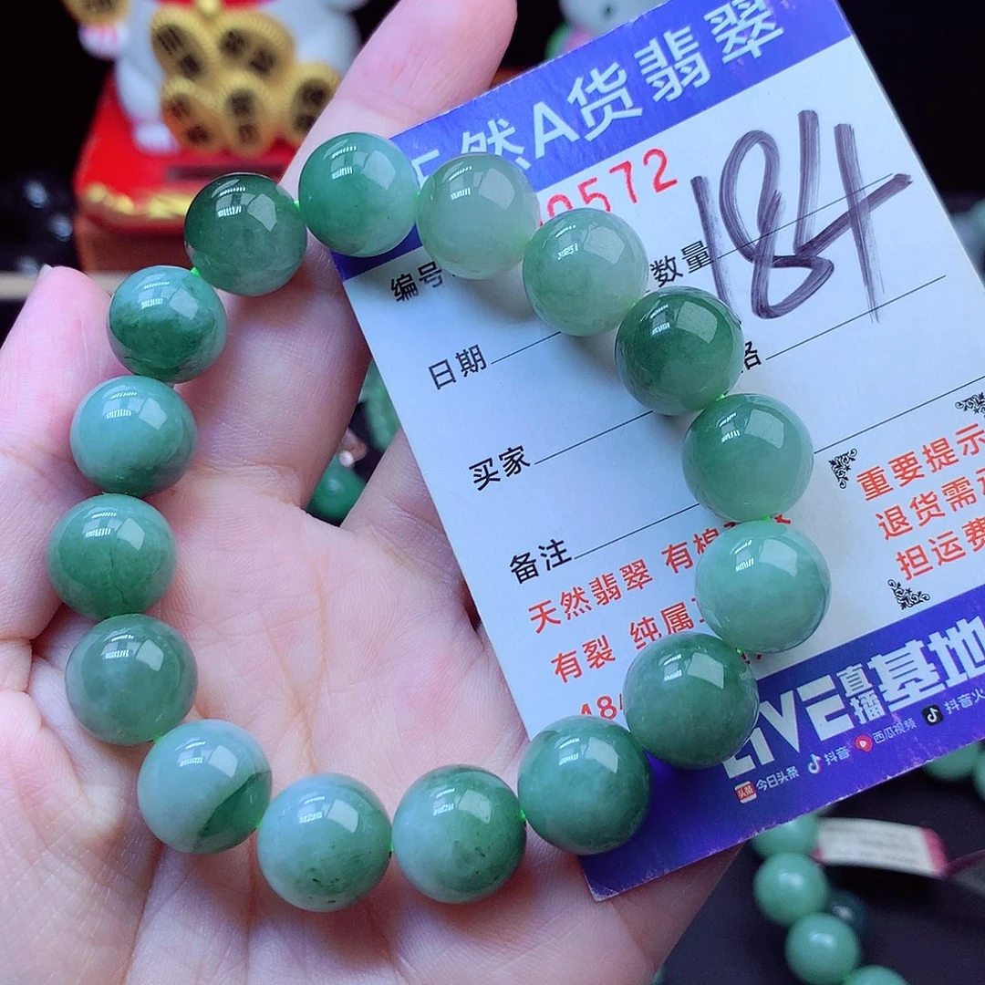 毛衣链未镶嵌翡翠13➕