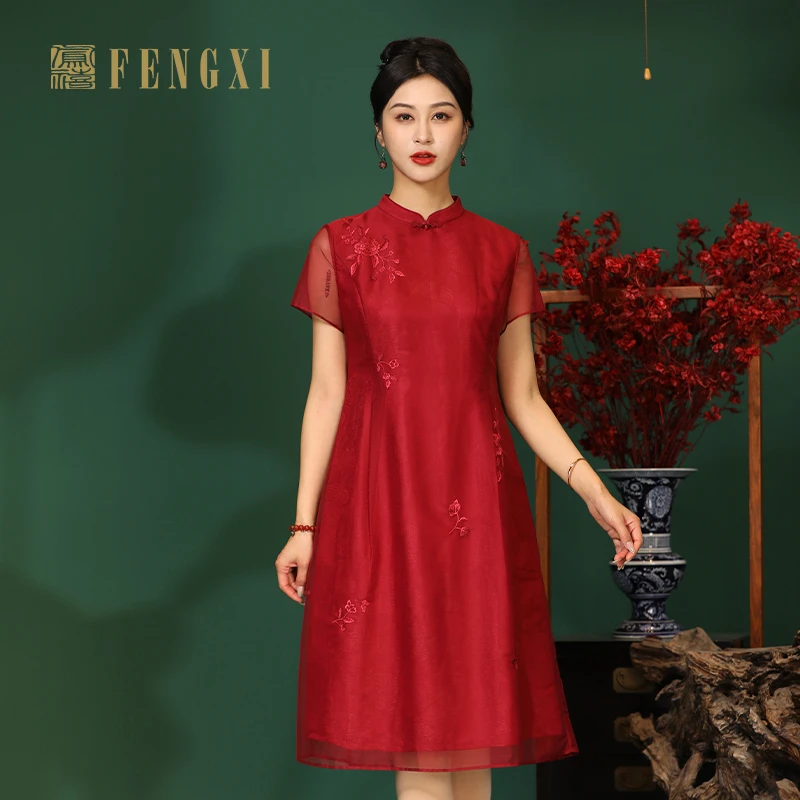 凤禧夏季复古新中式蚕丝旗袍宽松气质修身高贵气质