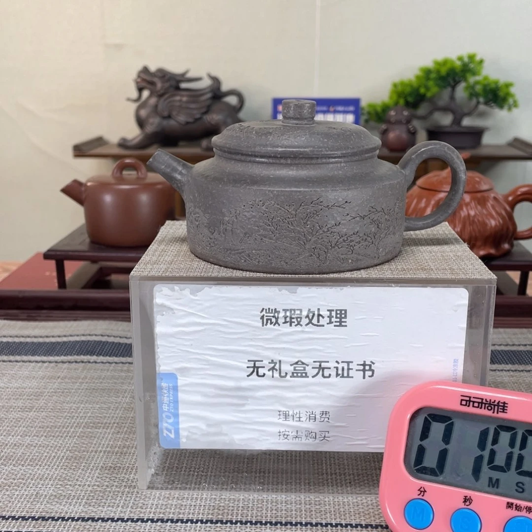紫砂茶壶龙*微瑕和瑕疵