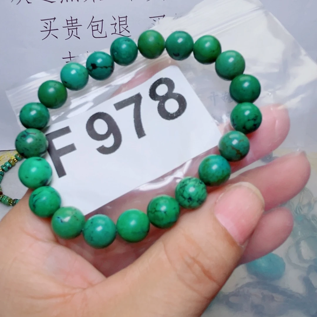 湖北原生态特色散珠配饰