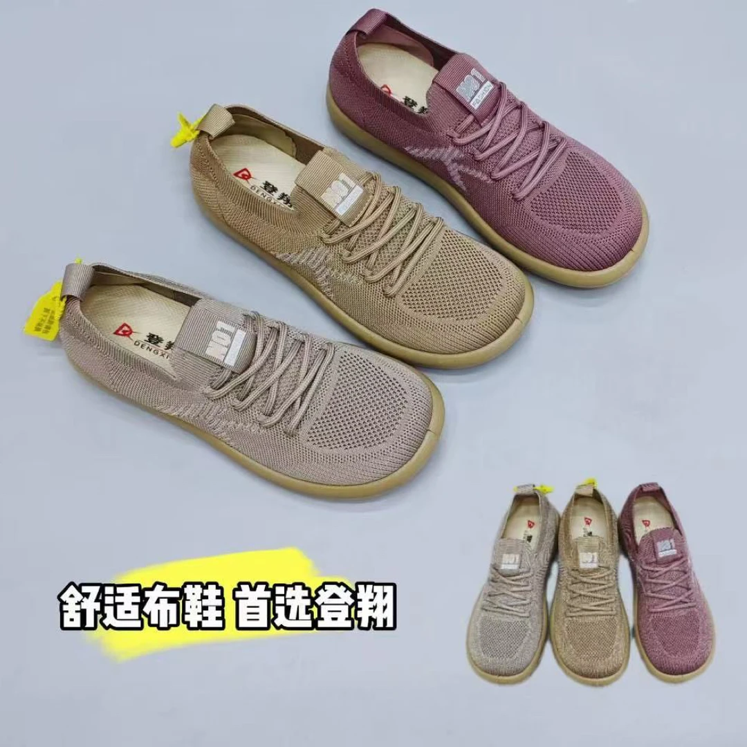 D-32191女士早秋款飞织妈妈鞋