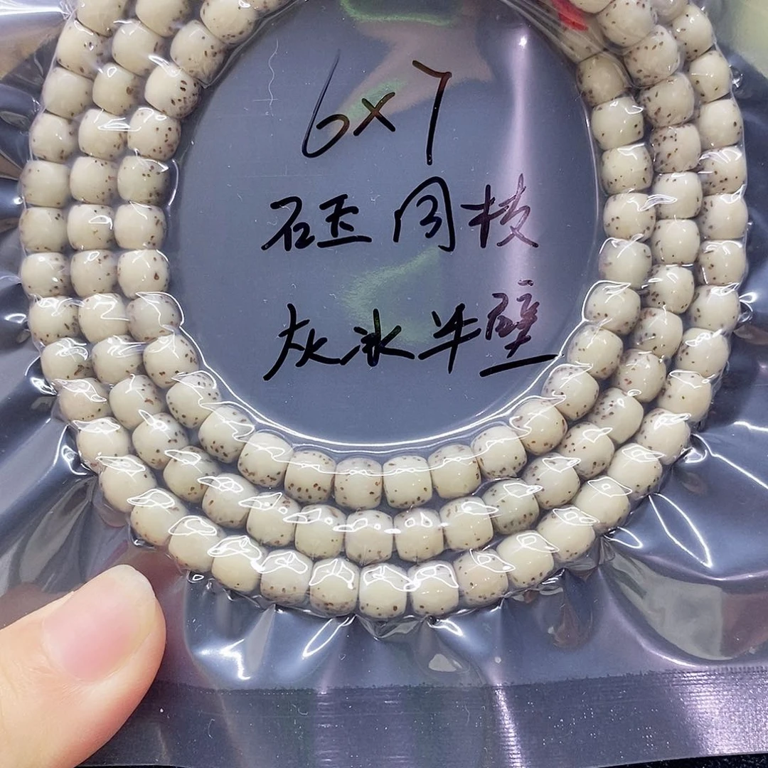 星月菩提吊坠76星月星