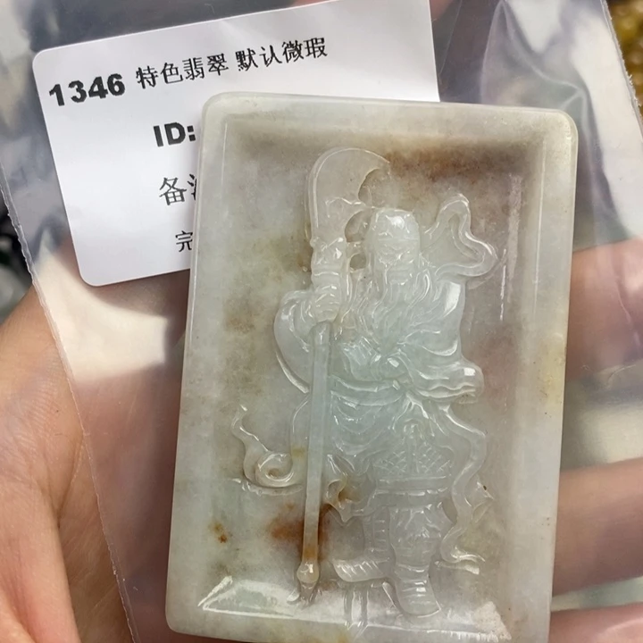 颈饰未镶嵌翡翠吊坠