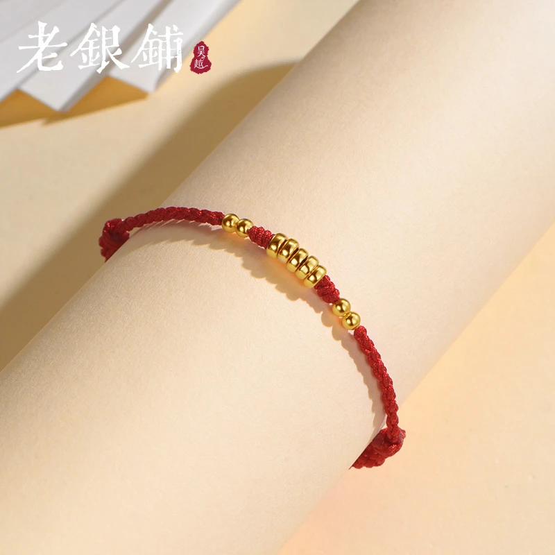 吴越老银铺 足银布艺手链 999足银新年圆珠红绳银手链简约编织绳