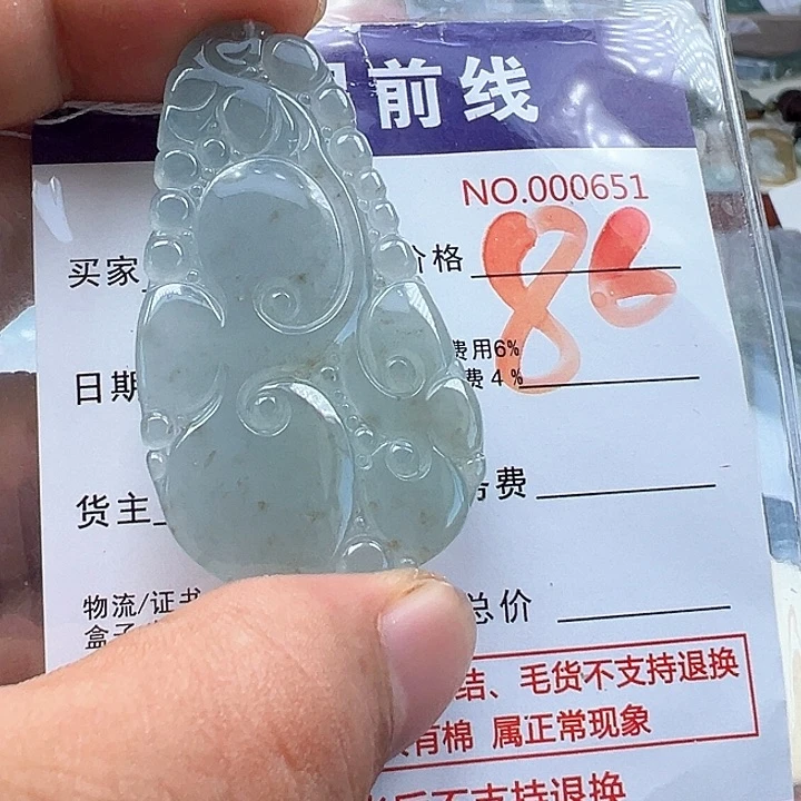 翡翠未镶嵌颈饰林*