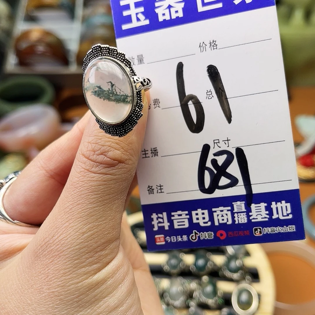 石英质玉颈饰未镶嵌
