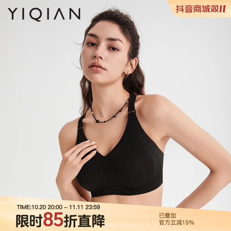 怡倩【大胸美背软支撑】无痕内衣女薄款一体式交叉露背无钢圈文胸