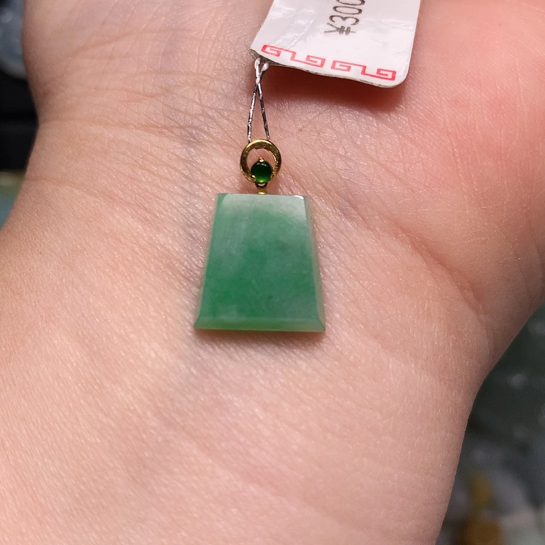 翡翠18K金镶嵌颈饰无事牌