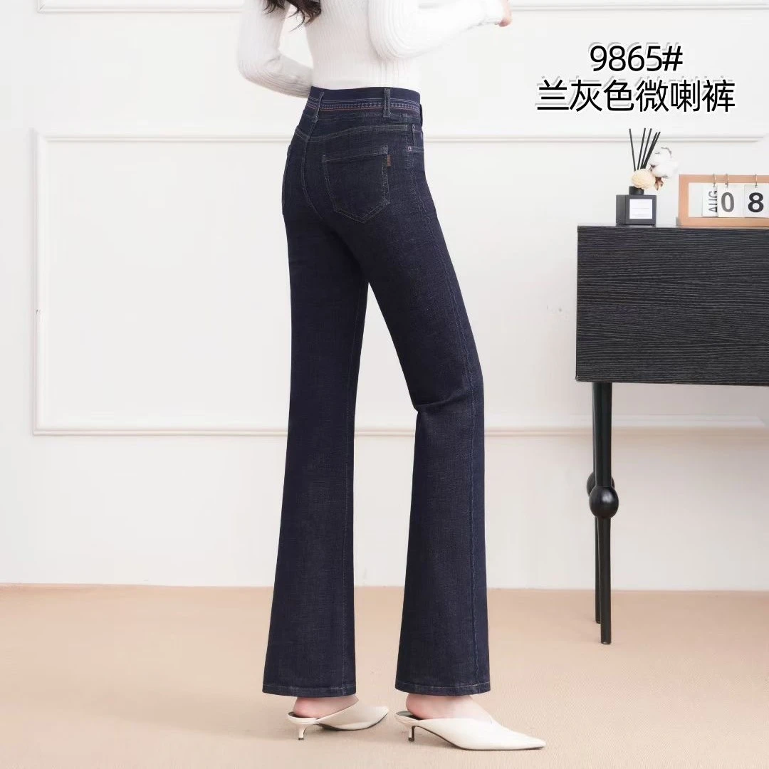 【燕珍时装】2025秋季新款9865百搭时尚韩版潮流牛仔微喇裤