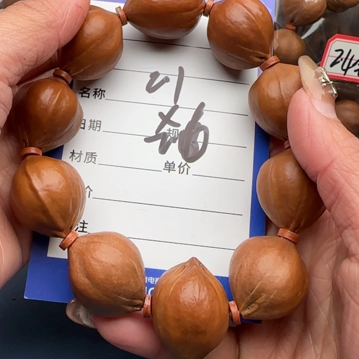 橄榄核手串橄榄核