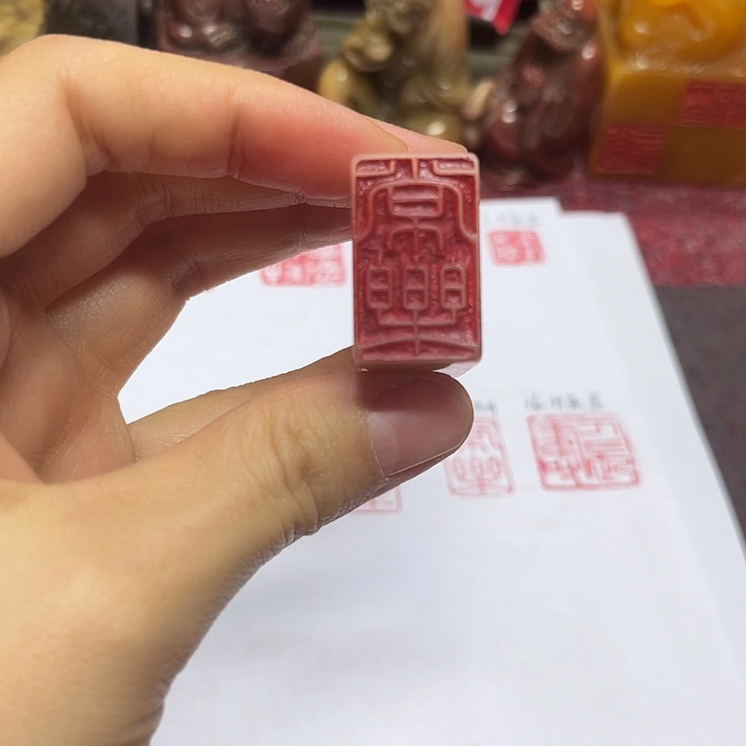 一***心寿山石印石印章。。。。。。。。