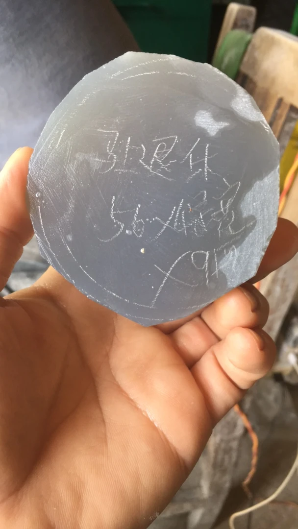 玛瑙加工费专拍链接不退换