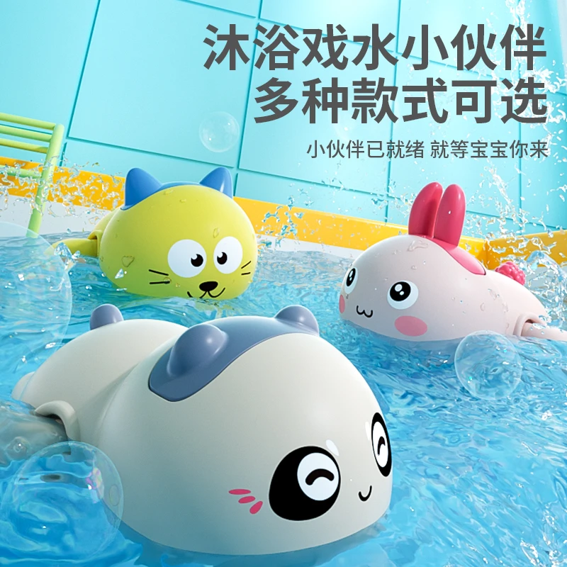 宝宝澡玩具游水猫咪儿童小鸭子婴儿戏水花洒女孩男孩乐趣泡澡浮力