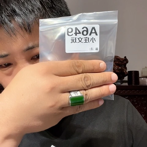 【闪购商品】香榧木649