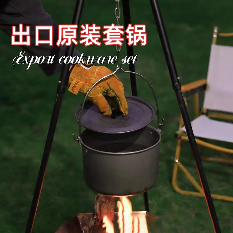 [出口特价]户外套锅硬质氧化炉经典款大容量露营野炊三件套