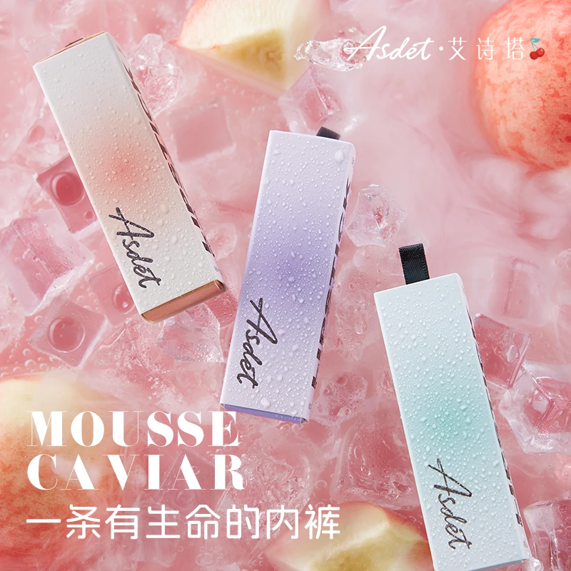 艾诗塔4.0口红内裤免洗无菌7A抗菌无痕超薄女士桑蚕丝抗菌裤速干