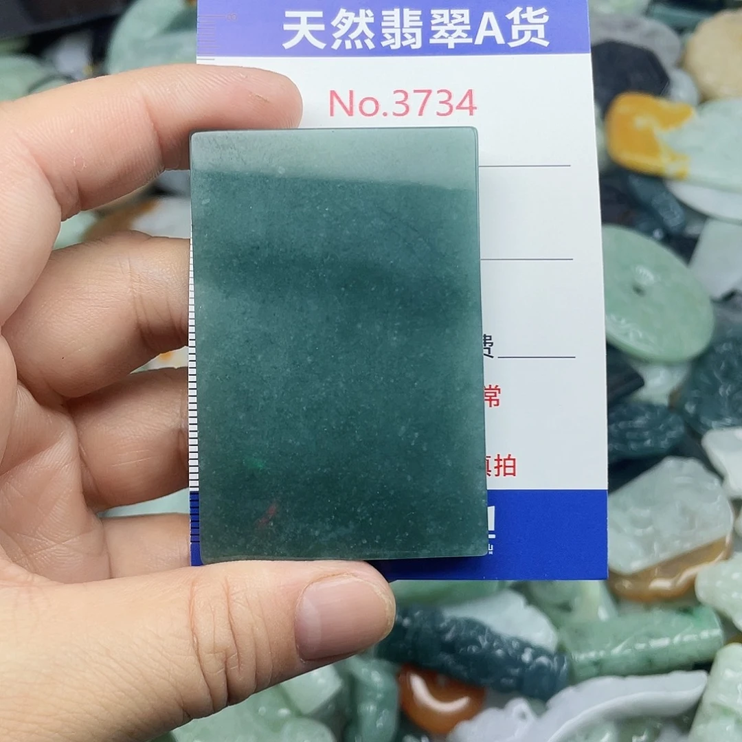 翡翠未镶嵌挂件3734