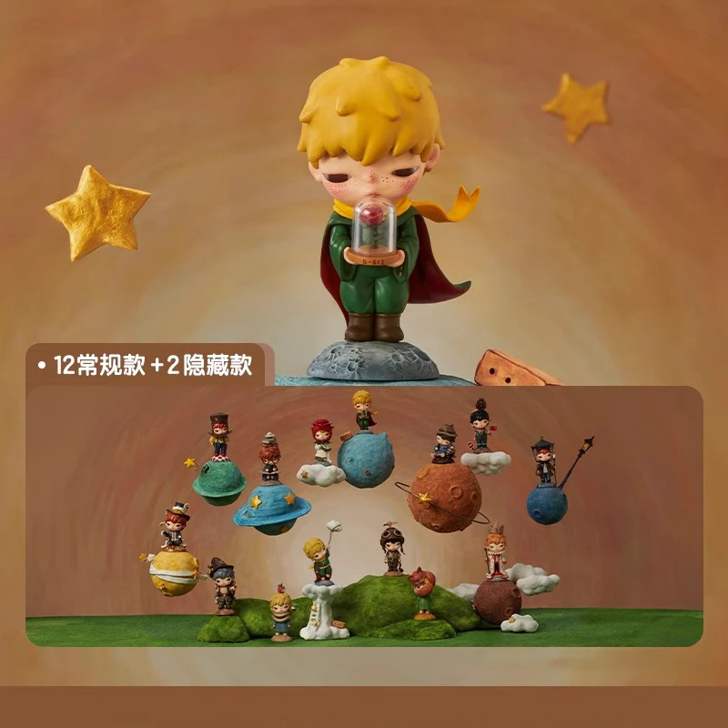 teammi天美潮玩Hirono x LePetit Prince系列盲盒