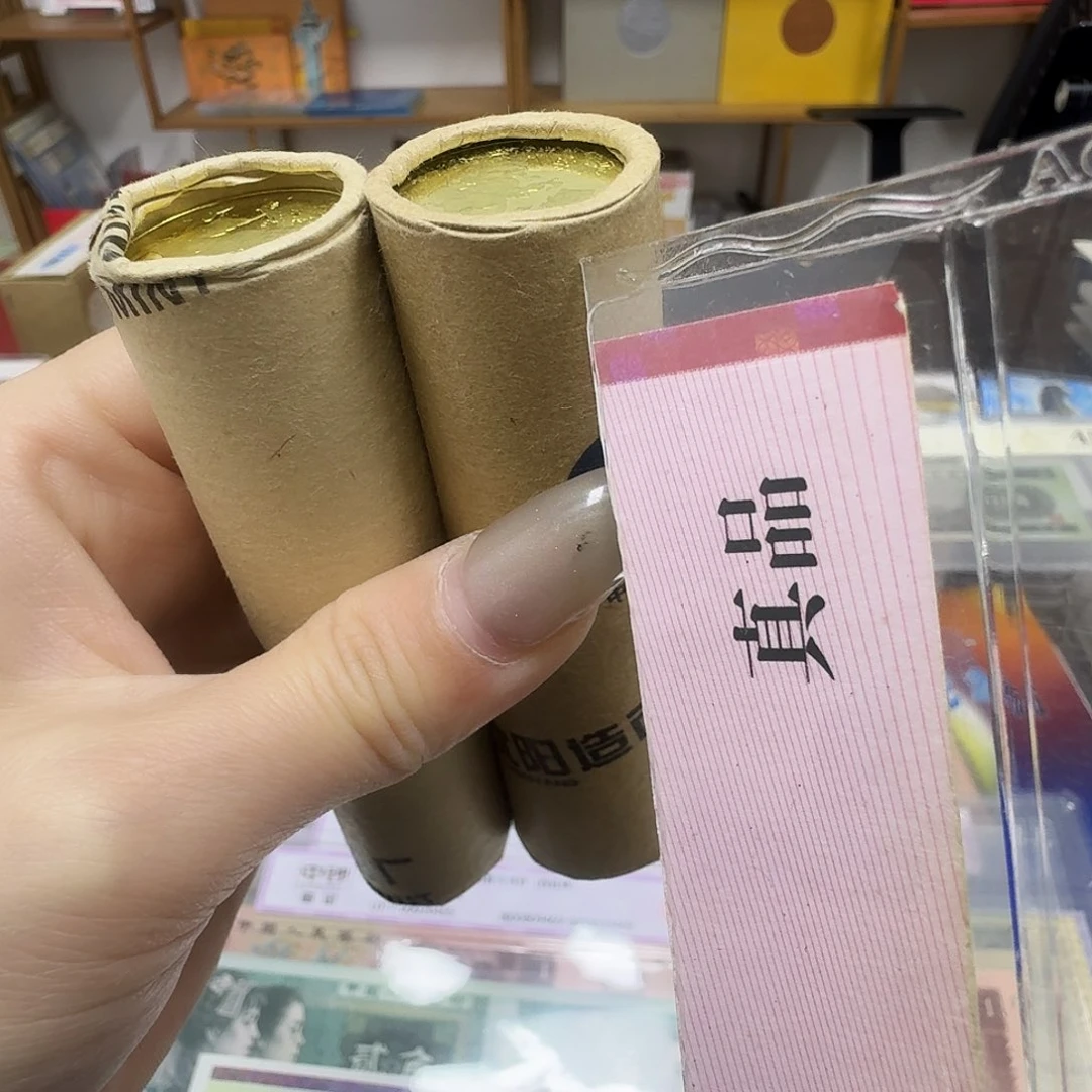 其他普通金属一龙，一虎各一卷