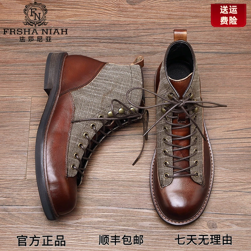 法莎尼亚男士马丁靴2025新款英伦风增高鞋厚底休闲鞋潮流真皮男靴