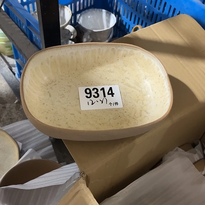 瓷微瑕外贸餐具9314