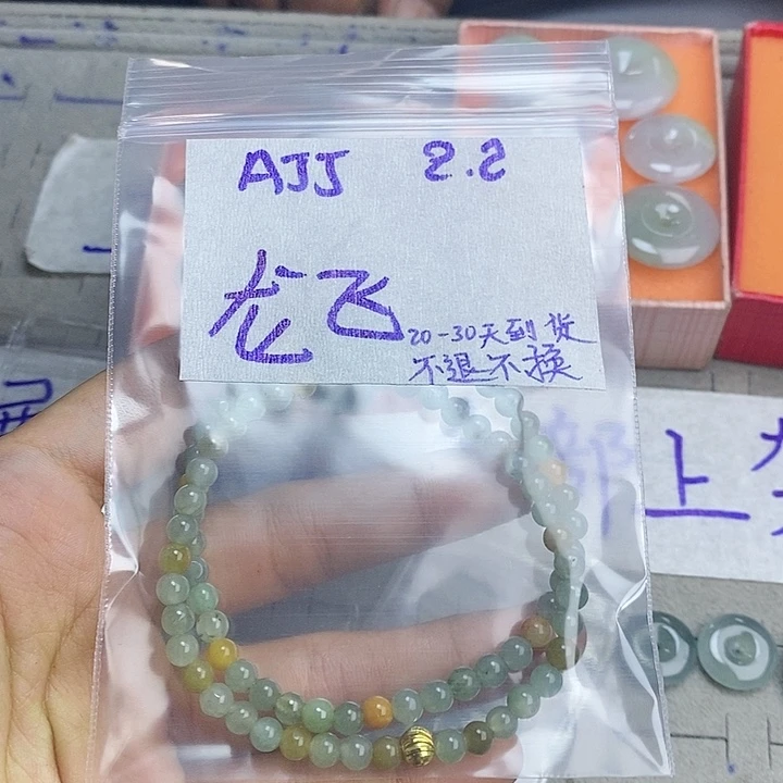 定制翡翠未镶嵌龙*飞拍一发一