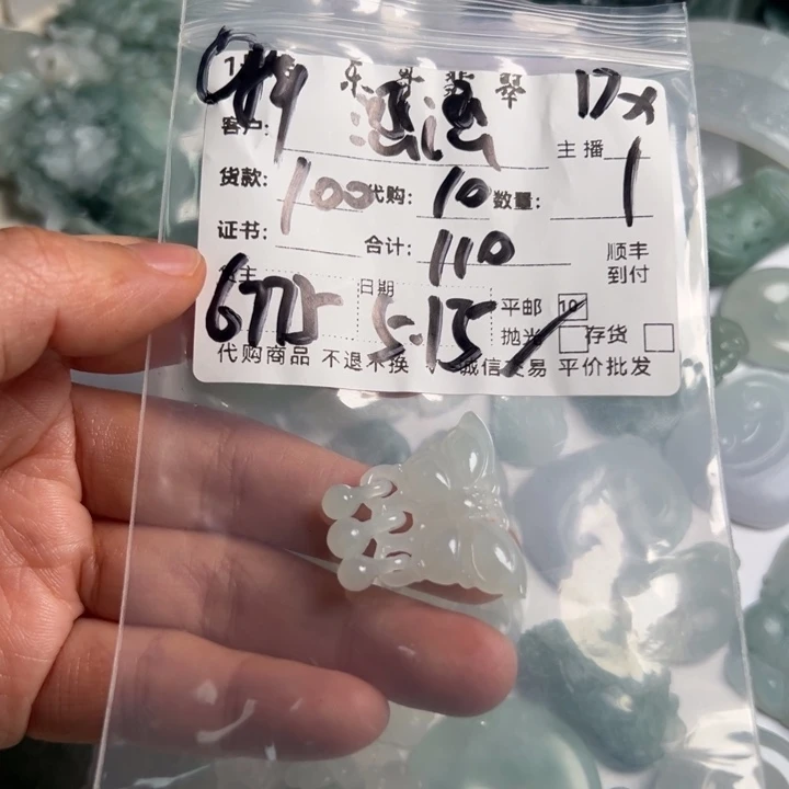 翡翠未镶嵌颈饰涵*～