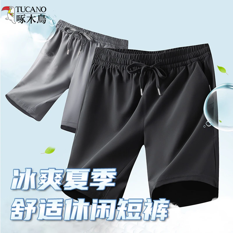 TUCANO/啄木鳥夏季新款男士短裤速干微弹力五分裤冰丝裤速干裤