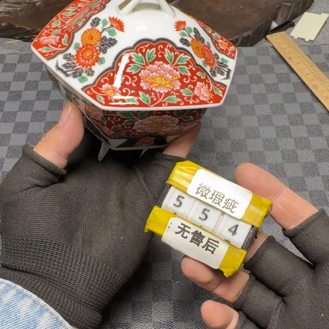瓷片感谢大家一直支持
