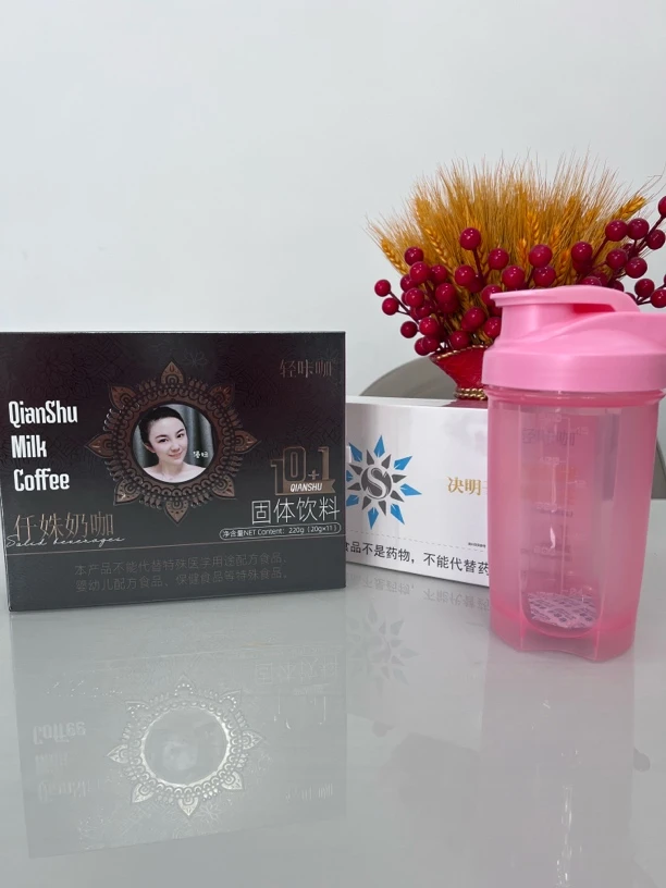 【玲子专属】轻咔咖仟姝奶咖固体饮料20g/袋*11袋一盒装