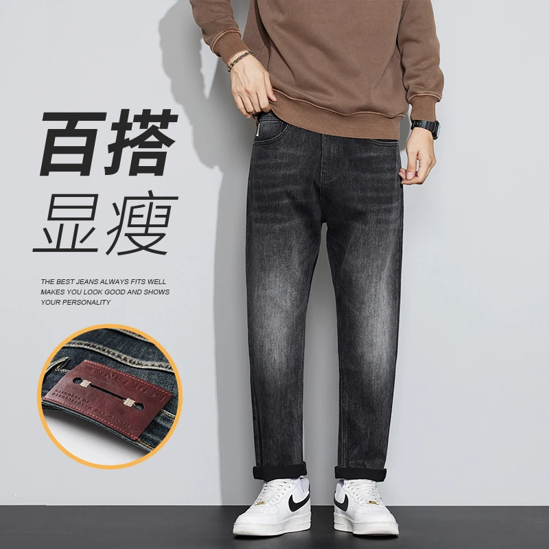 2025秋冬季新款长裤男士冬季锥形牛仔裤男弹力休闲裤显瘦修身拉链