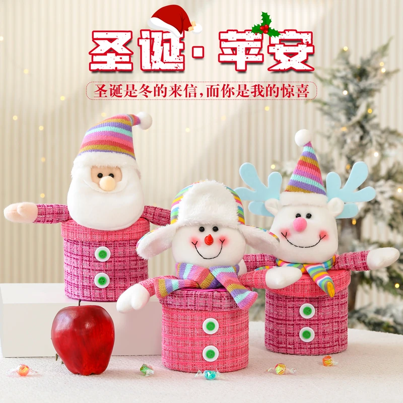 【丹丹亏米】小香风加大号苹果盒特大号礼品罐子送女朋友