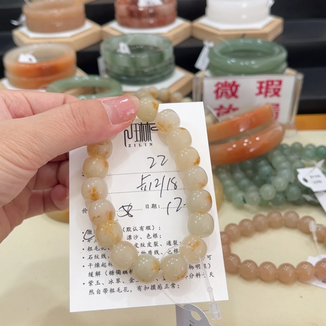 未镶嵌手镯石英质玉