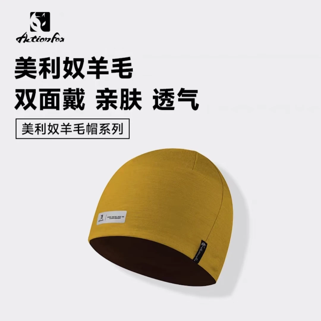 Actionfox快乐狐狸冷帽美利奴羊毛运动户外徒步滑雪跑步比尼AB帽