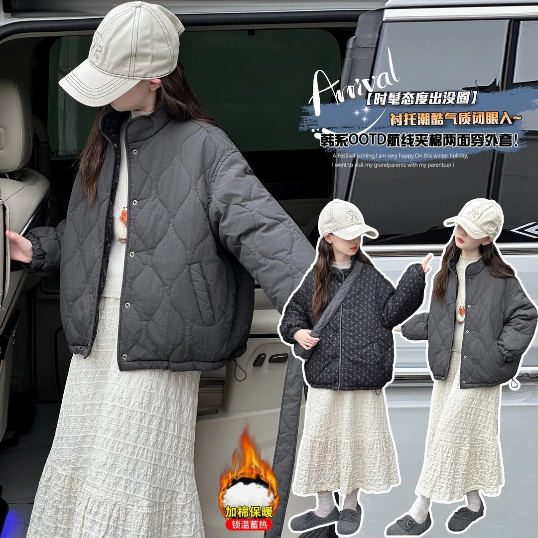 N00145女童秋冬季夹棉加厚两面穿外套2025年新款儿童中大童装女孩