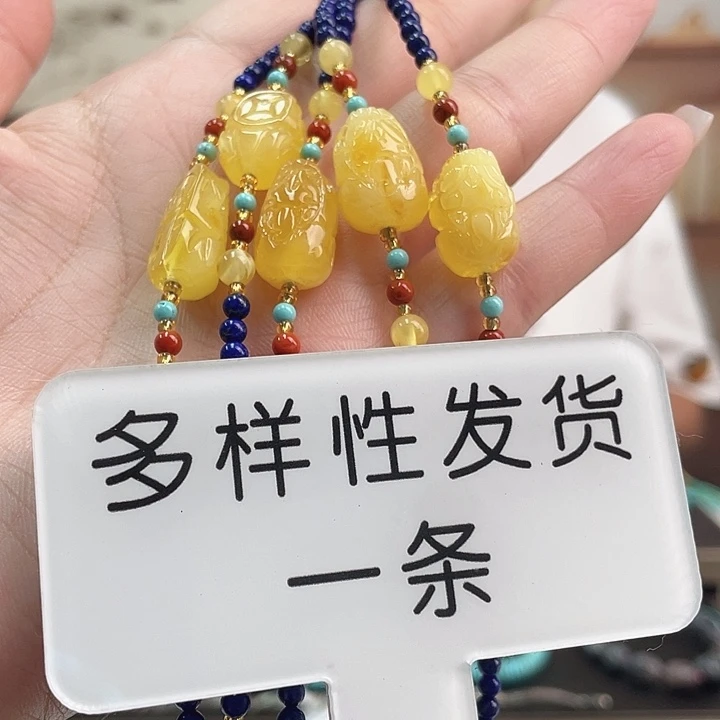 未镶嵌蜜蜡珠宝奇石