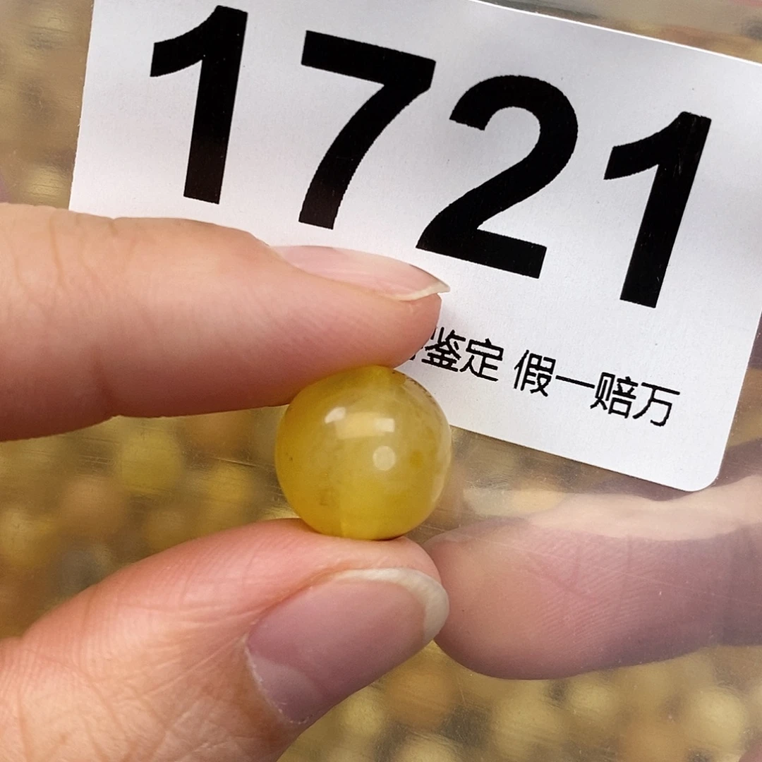 蜜蜡未镶嵌珠宝奇石12.4