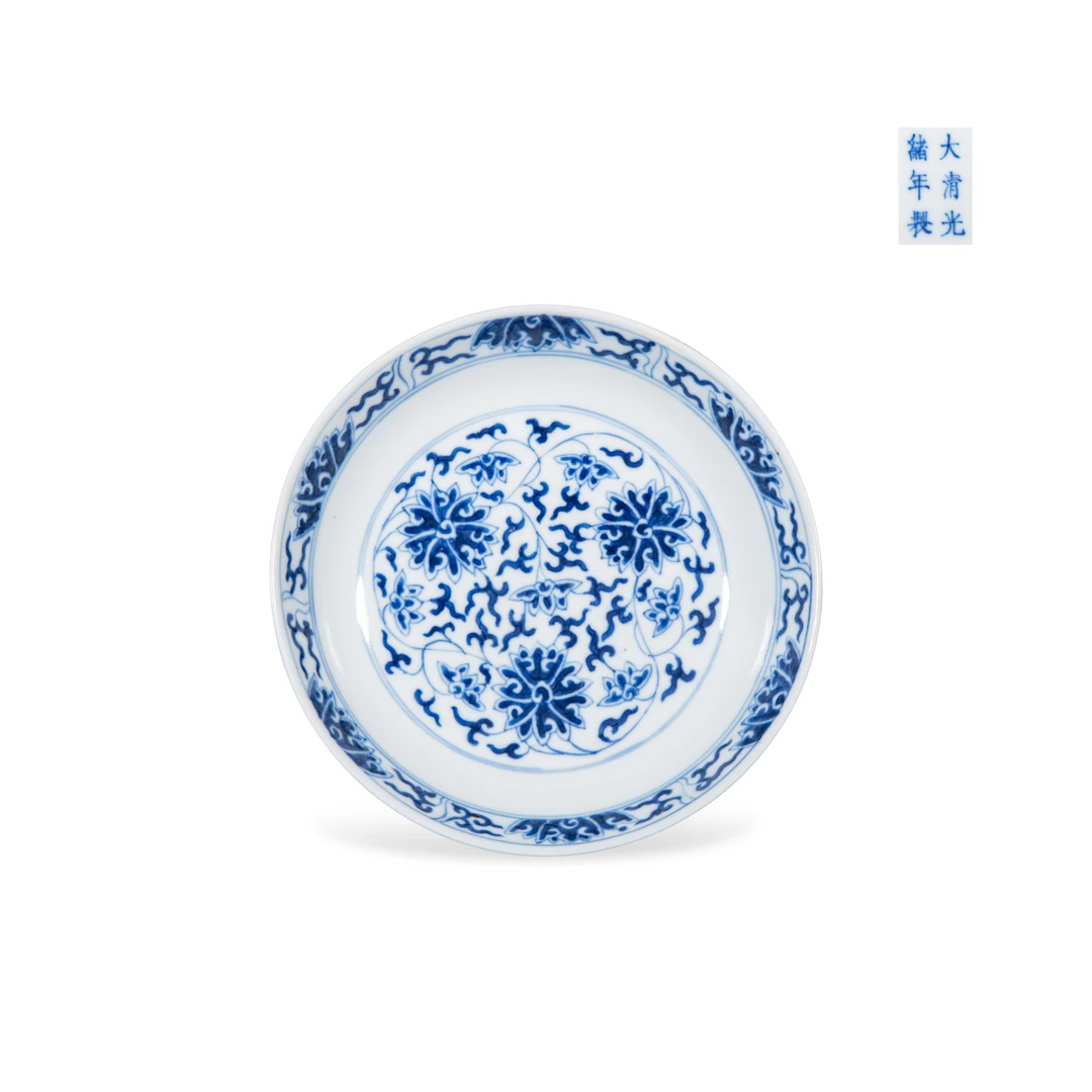 （预展）74.清光绪 青花缠枝莲纹盘