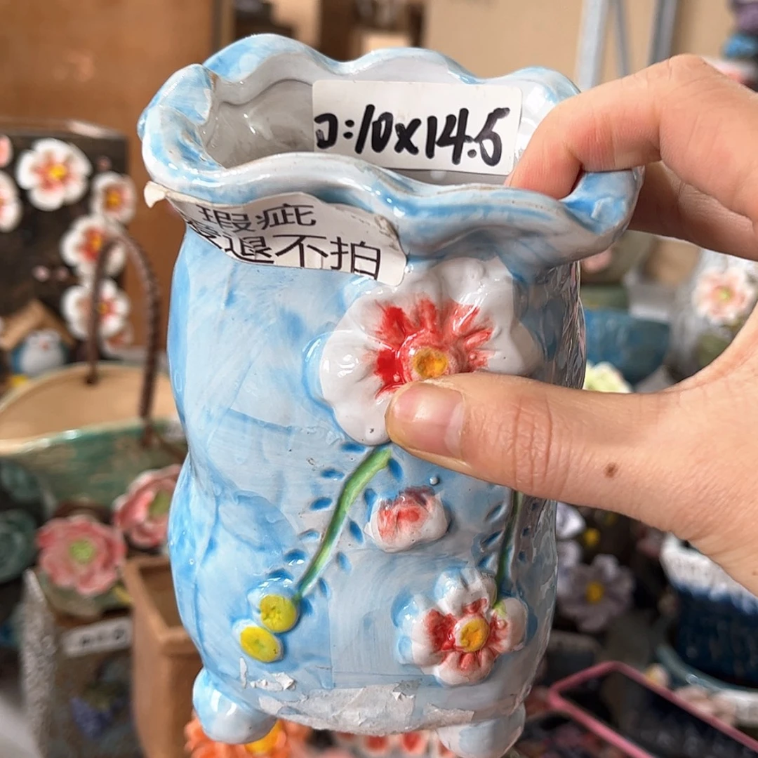 【闪购商品】红陶福利