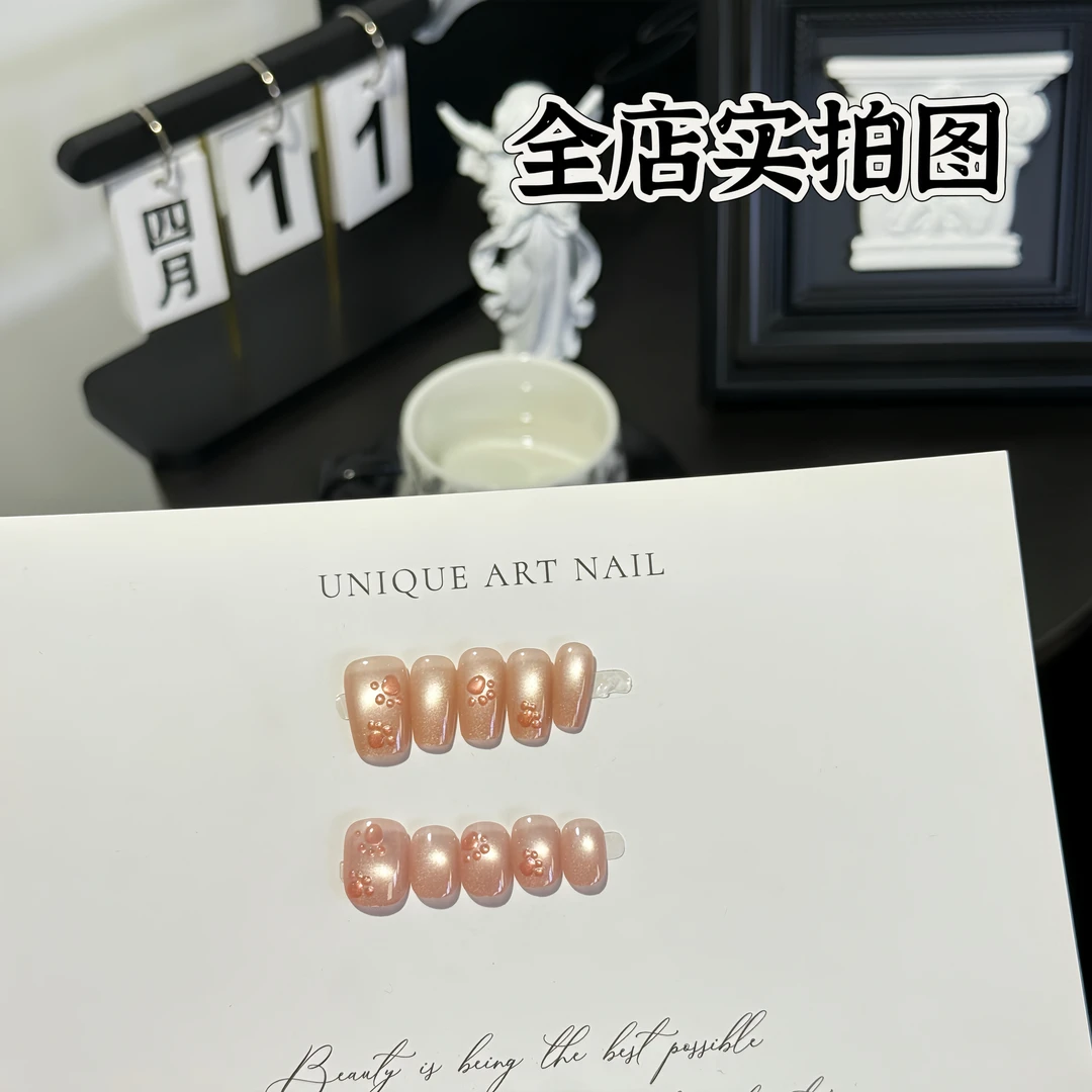 【猫爪】-（10片）明明手工猫眼捏捏胶可爱显白美甲反复使用穿戴甲