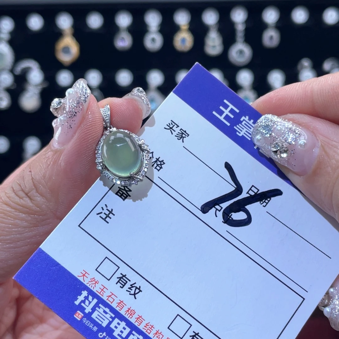 岫玉银S925镶嵌吊坠吊坠