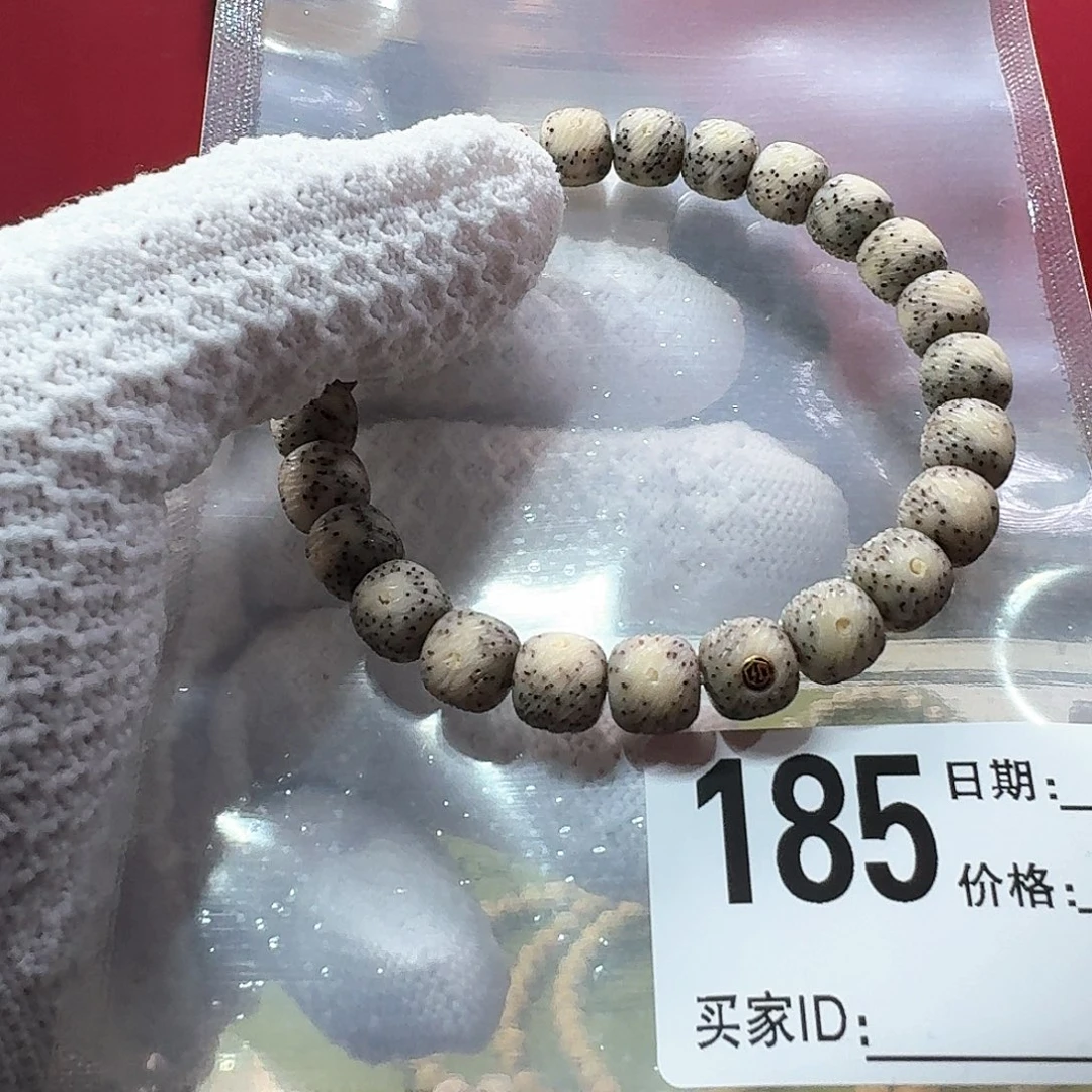 星月菩提吊坠9拉丝老型